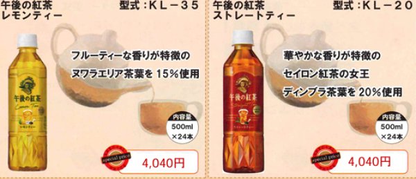 画像1: 飲料水 (1)