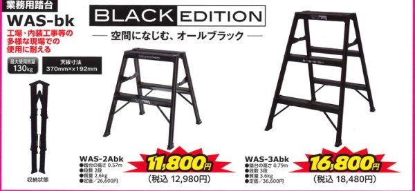 画像1: 業務用踏台 (1)