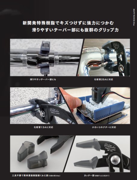 画像2: プライヤー (2)