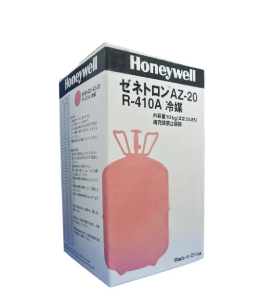 画像2: 純正フロンガス　NRC缶　　P14-1304　P15-1304　P16-1304　P17-1304   P19-1207 (2)