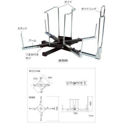画像1: CD管リール（折りたたみ式）