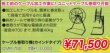 画像2: ケーブル巻取り機（カインドタイプ） (2)