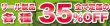 画像1: Vマワール（折りたたみ式） (1)