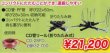画像2: CD管リール（折りたたみ式） (2)