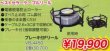 画像2: ブレーキ付Fリール (2)