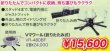 画像2: Vマワール（折りたたみ式） (2)