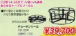 画像2: チョーチンリール (2)
