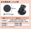 画像3: 伸縮脚付はしご兼用脚立 (3)