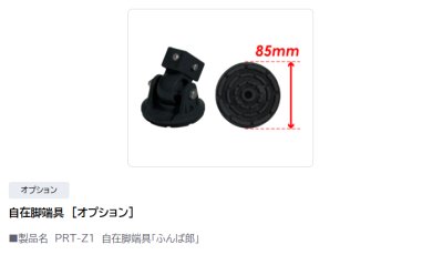 画像1: 伸縮脚付はしご兼用脚立