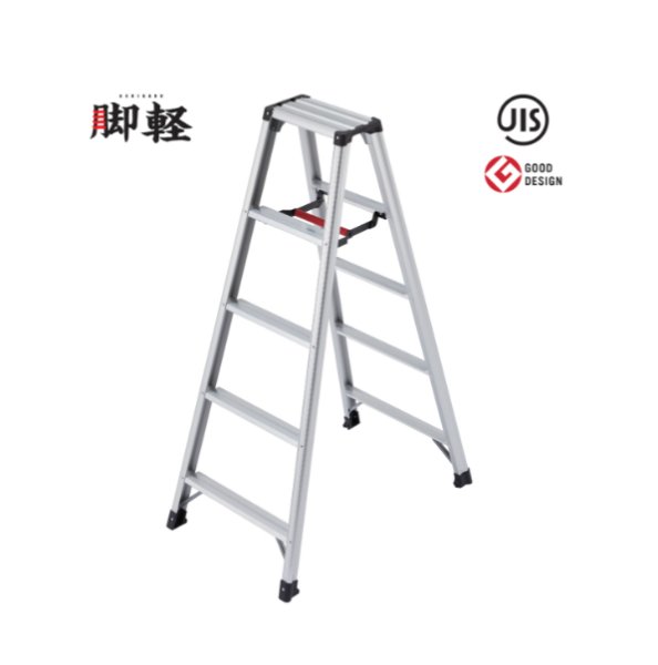 画像1: 軽量脚立　脚軽 (1)