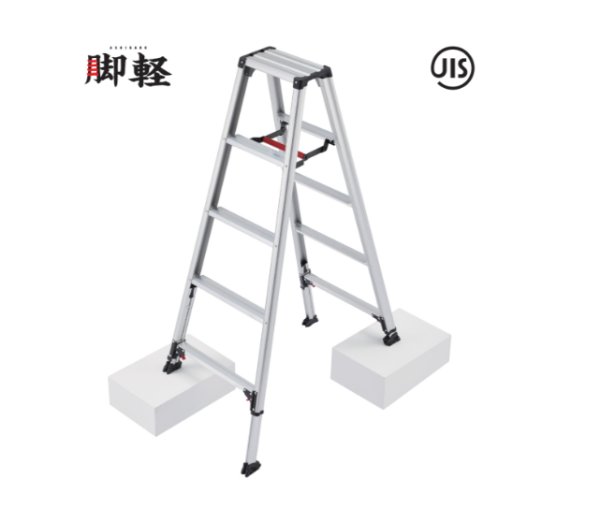 画像1: 伸縮脚立　脚軽伸縮タイプ (1)