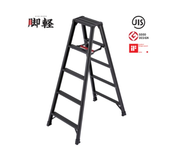 画像1: 軽量脚立　脚軽ブラック (1)