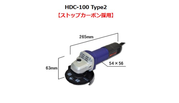画像1: 電気ディスクグラインダー (1)