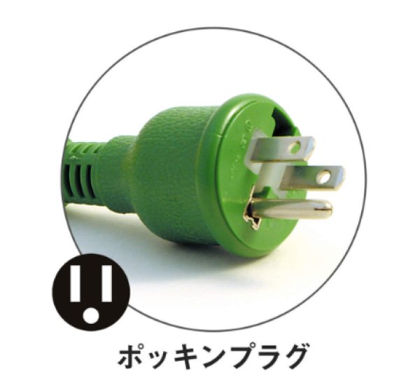 画像2: 3ツ口屋内型延長コード (2)