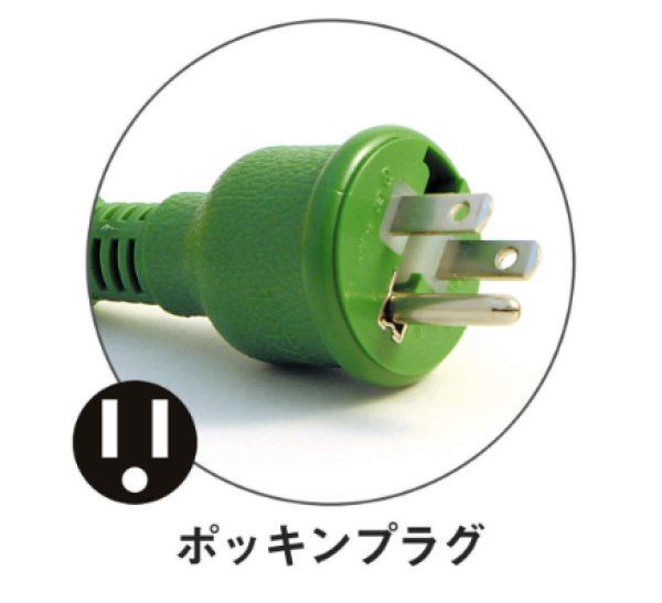 画像2: 屋外型防雨ポッキンブレーカー (2)