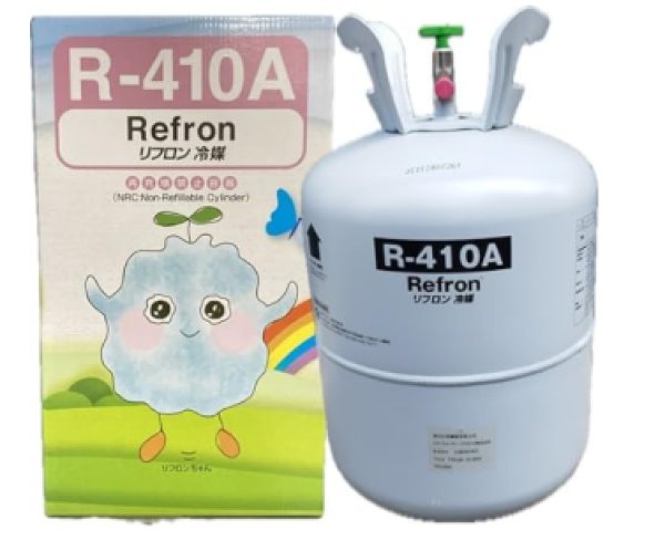 画像4: 純正フロンガス　NRC缶　　P14-1304　P15-1304　P16-1304　P17-1304   P19-1207 (4)