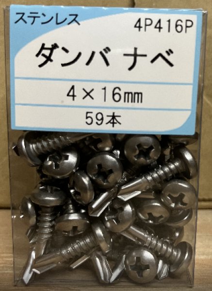 画像2: ダンバナベピアスビス　P19-1413 (2)