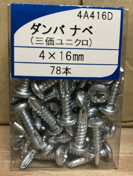 画像1: ダンバナベピアスビス　P19-1413 (1)