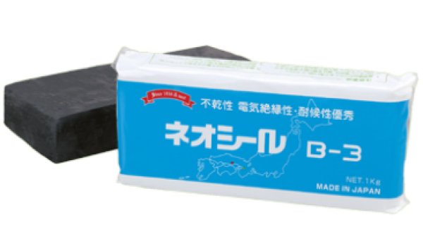 画像1: ネオシール　P19-1403 (1)