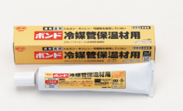 画像1: 冷媒配管保温材用接着剤　170ml　P19-1402 (1)
