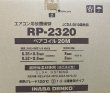 画像4: 被覆銅管ペアコイル2分3分　1巻入り　　P14-1328　P15-1328　P16-1102　P17-1102　P19-1401　P20-1401 (4)