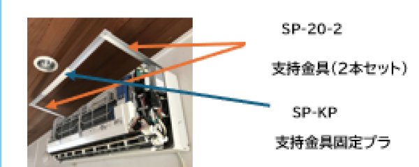 画像1: エアコン洗浄シートセット　SA-801D+SP-20-2+SP-KP　P17-1208　P19-1614 (1)